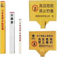 Fiberglass Marker Post
